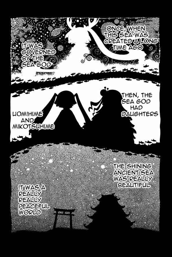 Page 12 Chapter 11 Wadanohara and the Great Blue Sea