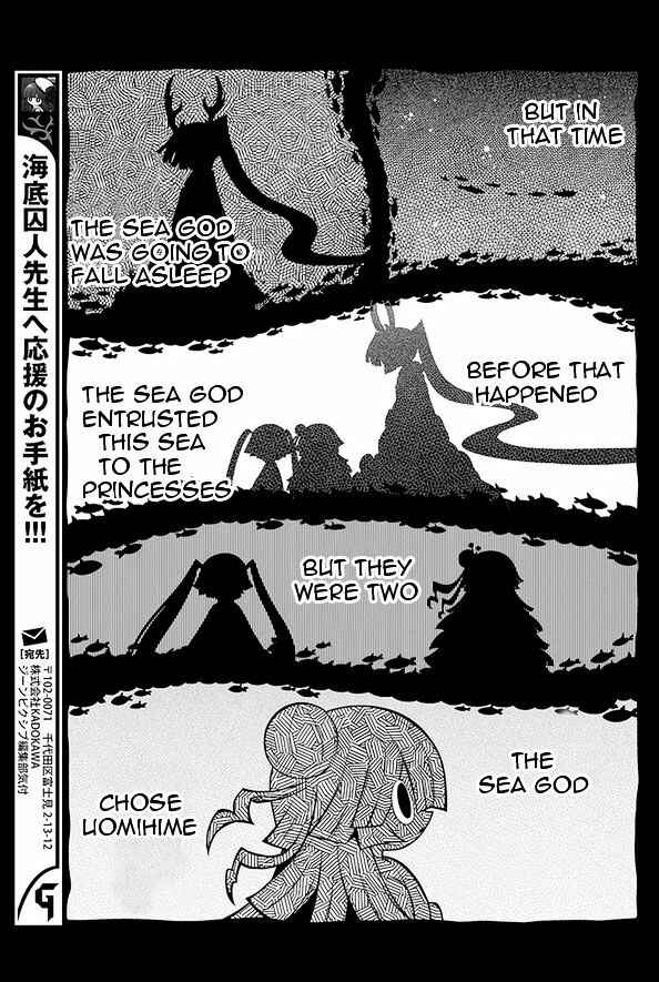 Page 13 Chapter 11 Wadanohara and the Great Blue Sea