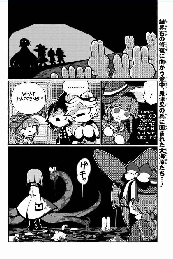 Page 2 Chapter 11 Wadanohara and the Great Blue Sea