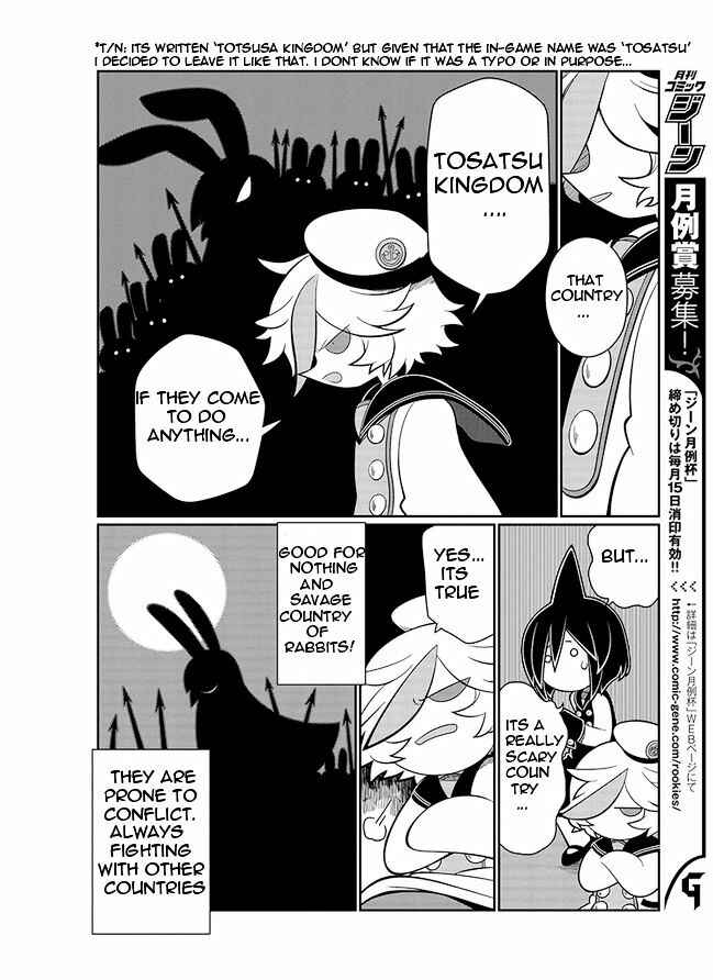 Page 10 Chapter 5 Wadanohara and the Great Blue Sea
