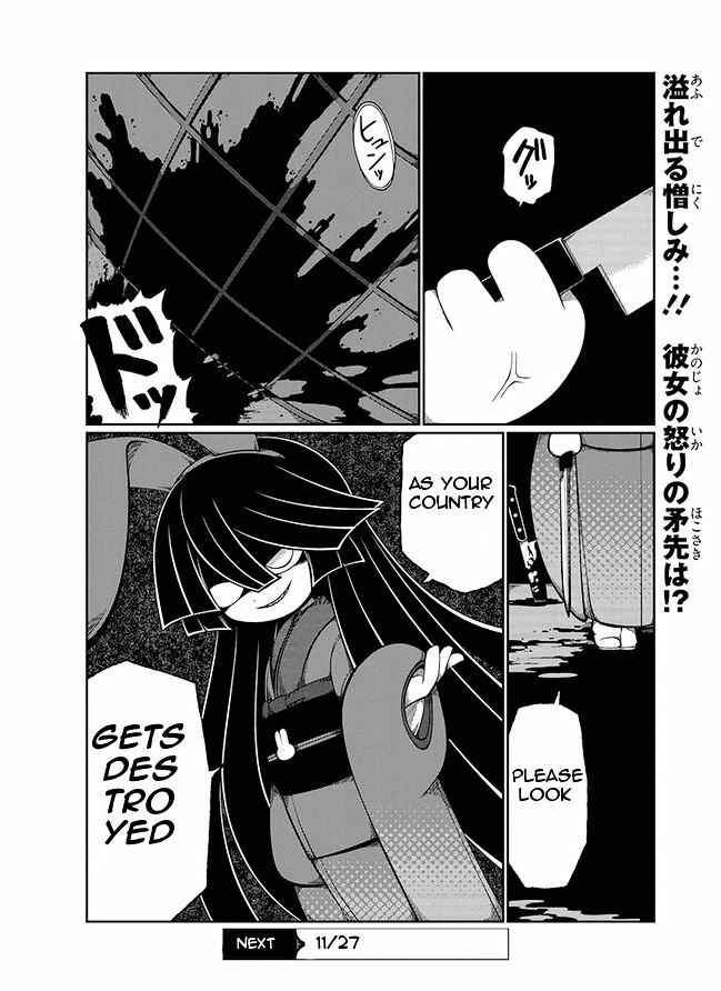 Page 16 Chapter 5 Wadanohara and the Great Blue Sea