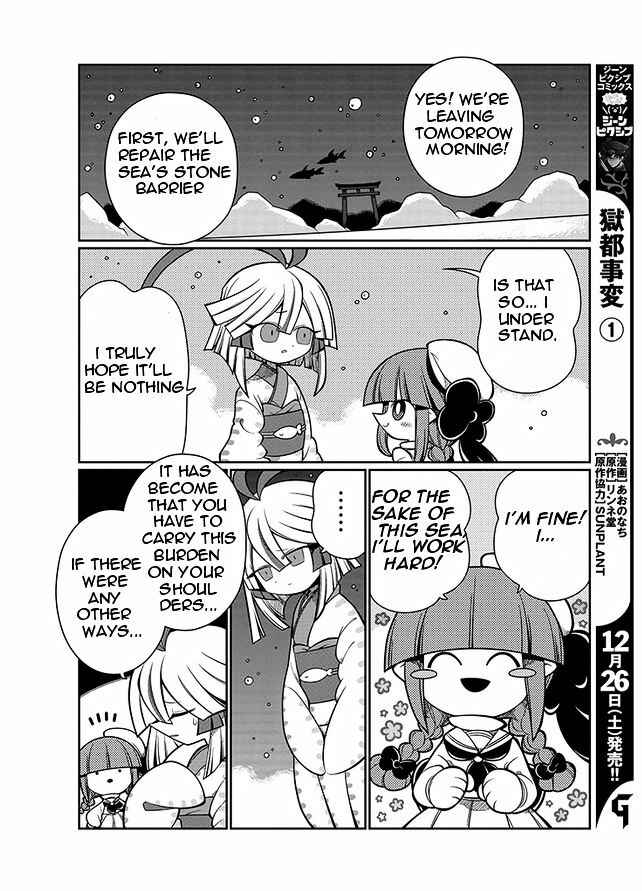 Page 6 Chapter 7 Wadanohara and the Great Blue Sea
