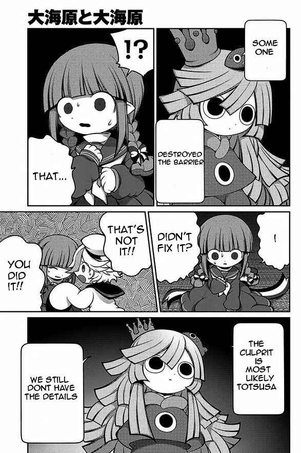 Page 5 Chapter 15 Wadanohara and the Great Blue Sea