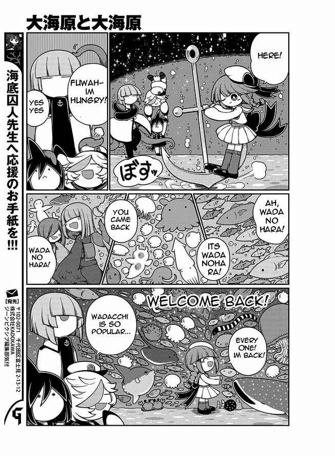 Page 3 Chapter 4 Wadanohara and the Great Blue Sea