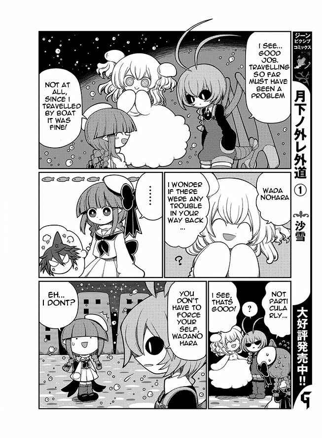 Page 6 Chapter 4 Wadanohara and the Great Blue Sea