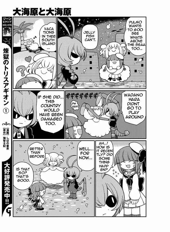 Page 7 Chapter 4 Wadanohara and the Great Blue Sea