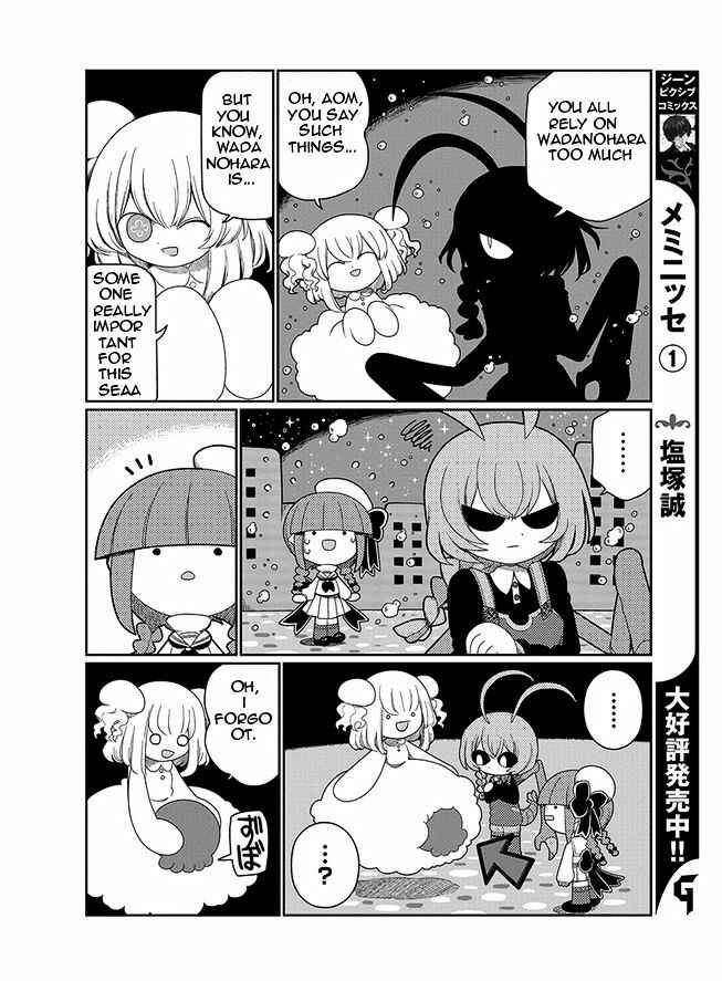 Page 8 Chapter 4 Wadanohara and the Great Blue Sea