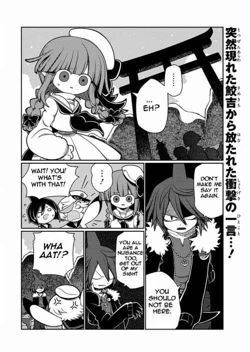 Page 2 Chapter 3 Wadanohara and the Great Blue Sea