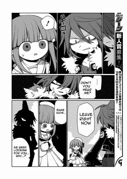 Page 4 Chapter 3 Wadanohara and the Great Blue Sea