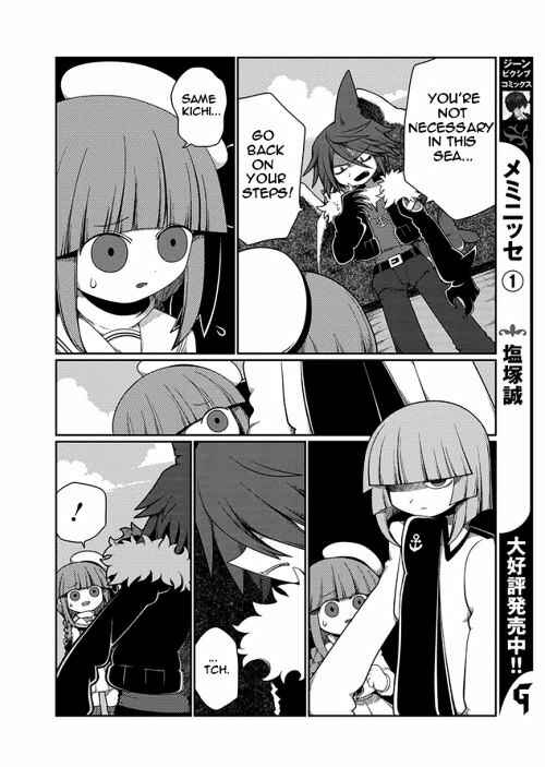 Page 8 Chapter 3 Wadanohara and the Great Blue Sea