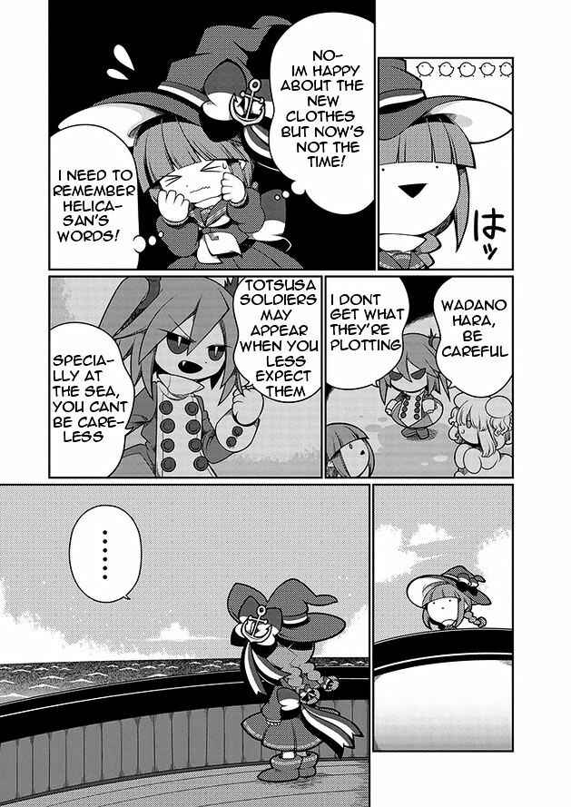 Page 3 Chapter 10 Wadanohara and the Great Blue Sea