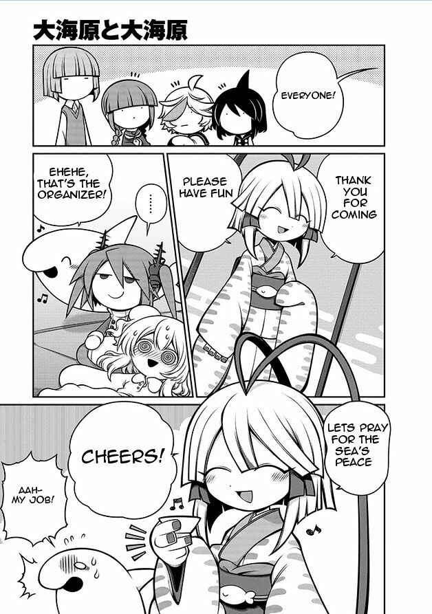 Page 5 Chapter 13 Wadanohara and the Great Blue Sea