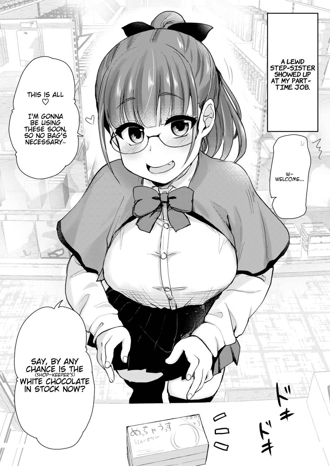 Page 29 Chapter Unknown_ddb7 Tomodachi ga Urayamu H Sugiru Boku no Mama to Onee-chan wa, Tokoro Kamawazu Boku o Yuuwaku o Shite Kimasu.