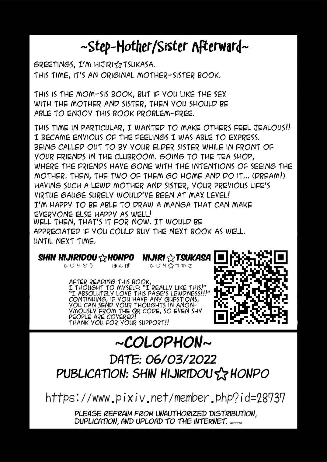 Page 34 Chapter Unknown_ddb7 Tomodachi ga Urayamu H Sugiru Boku no Mama to Onee-chan wa, Tokoro Kamawazu Boku o Yuuwaku o Shite Kimasu.