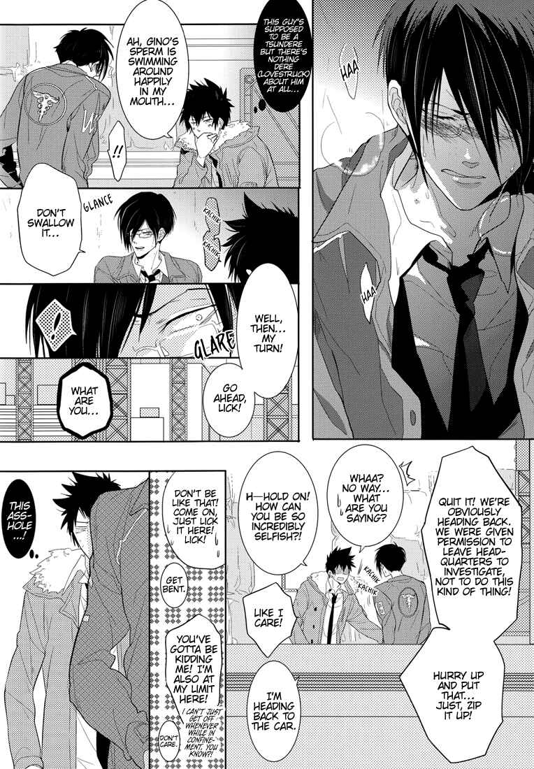 Page 14 Chapter Unknown_994c Psycho-Pass - Captive (Doujinshi)