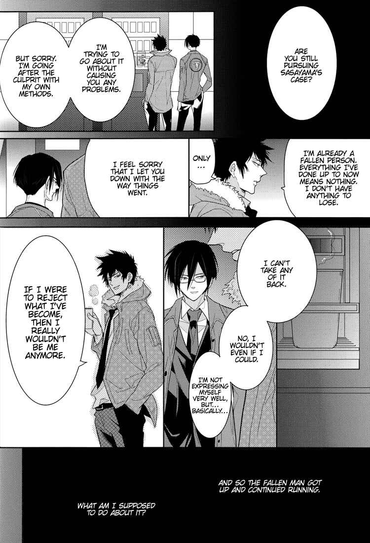 Page 24 Chapter Unknown_994c Psycho-Pass - Captive (Doujinshi)