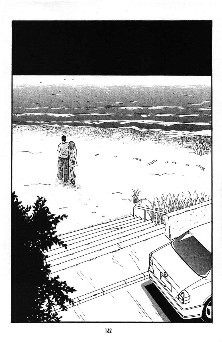 Page 12 Chapter 7 Tenshi no Su