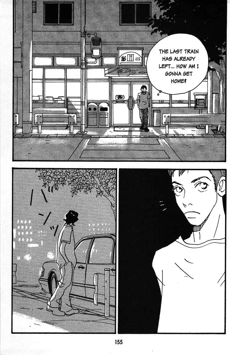 Page 5 Chapter 7 Tenshi no Su