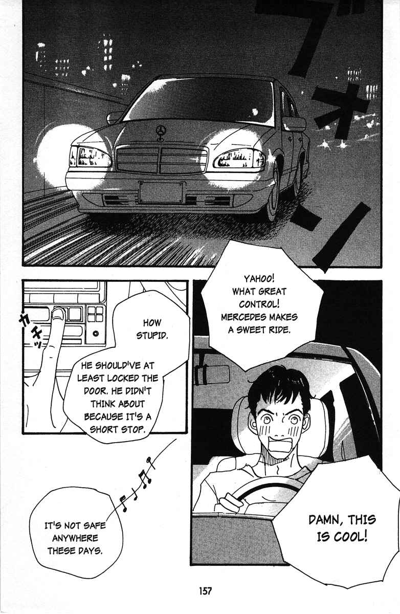 Page 7 Chapter 7 Tenshi no Su