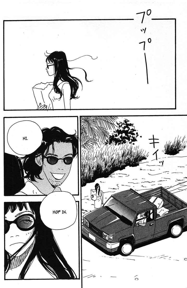 Page 12 Chapter 6 Tenshi no Su
