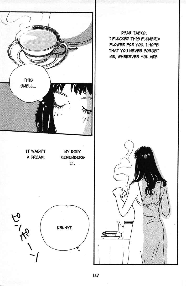 Page 25 Chapter 6 Tenshi no Su