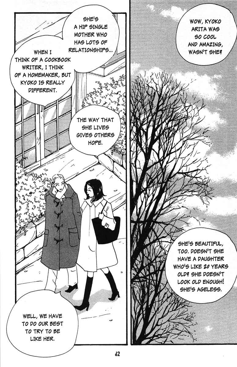 Page 10 Chapter 3 Tenshi no Su