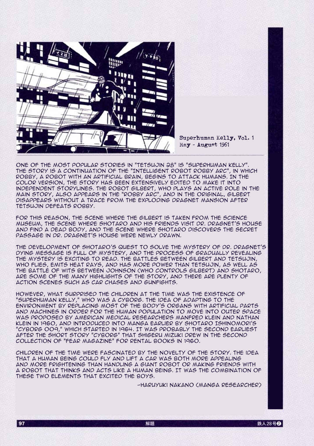 Page 101 Chapter 1 Tetsujin No. 28 Kappa Comics Full Color Version