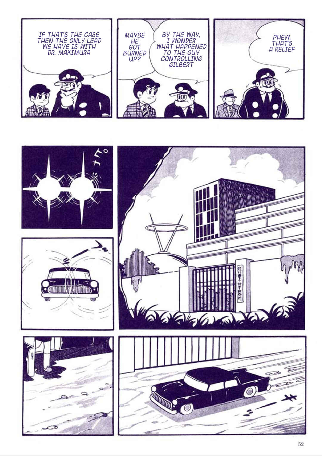 Page 56 Chapter 1 Tetsujin No. 28 Kappa Comics Full Color Version