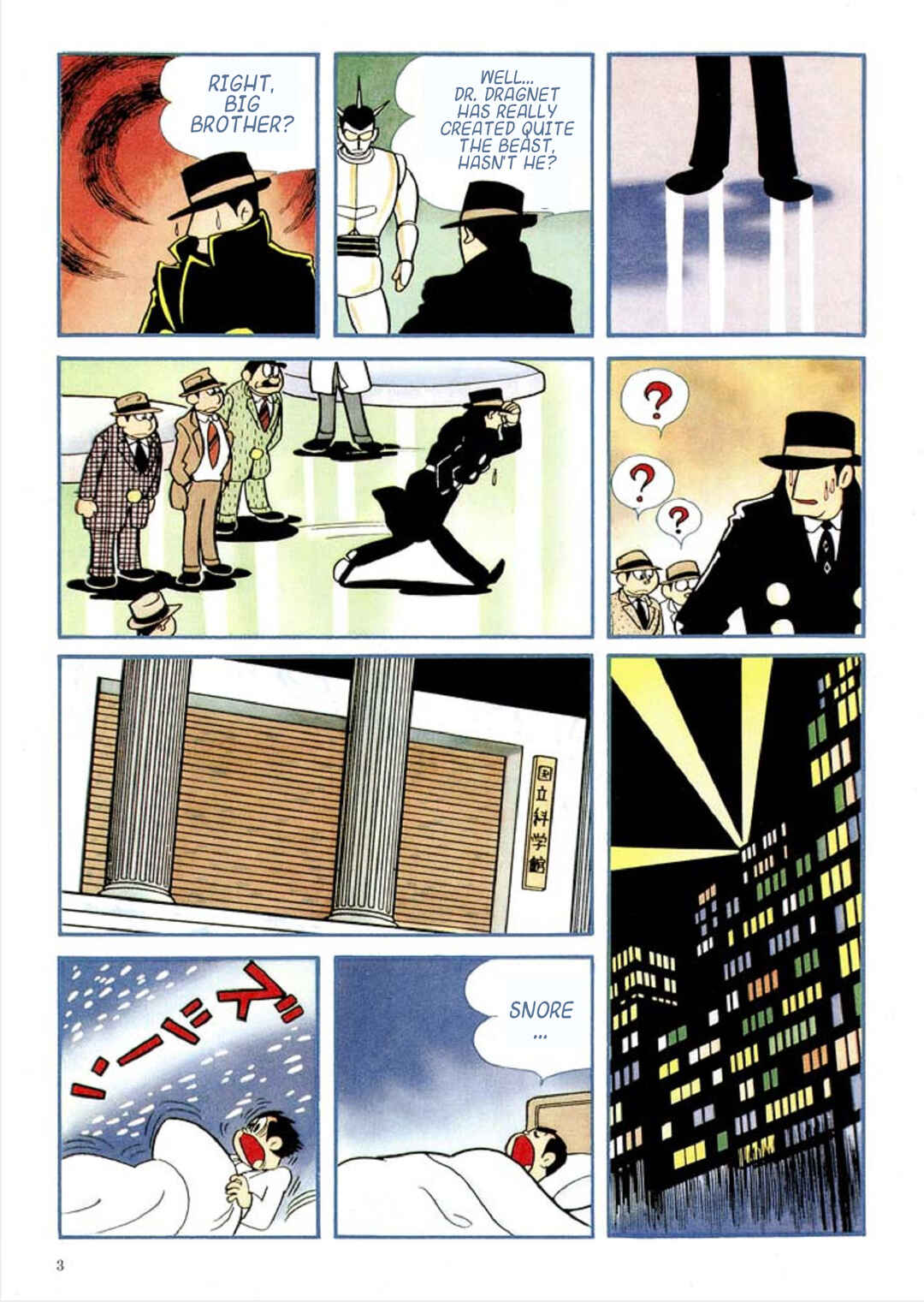 Page 7 Chapter 1 Tetsujin No. 28 Kappa Comics Full Color Version