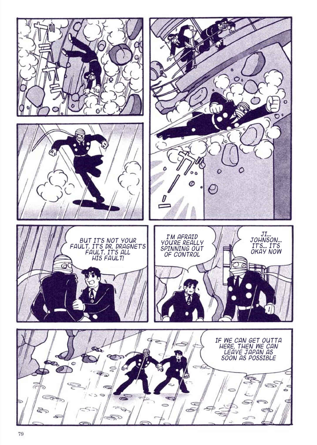 Page 83 Chapter 1 Tetsujin No. 28 Kappa Comics Full Color Version