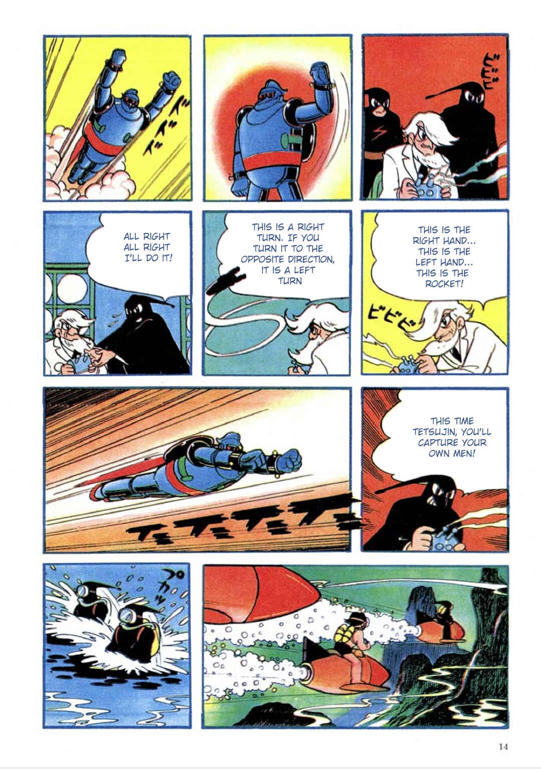 Page 14 Chapter 1 Tetsujin No. 28 Kappa Comics Full Color Version