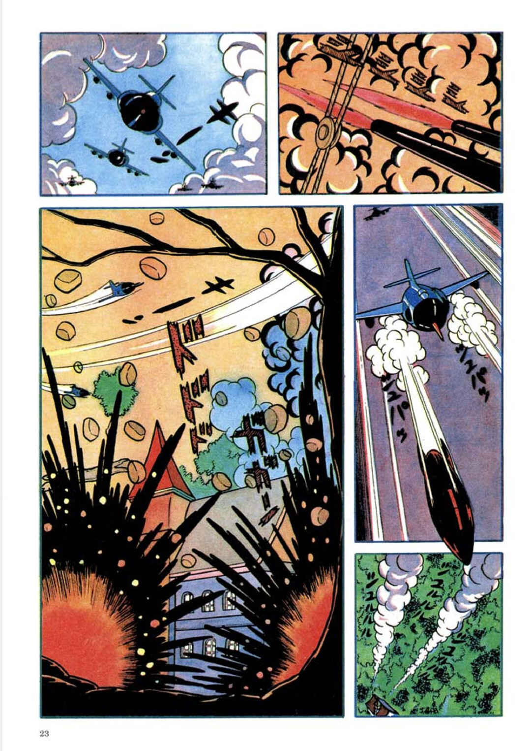Page 23 Chapter 1 Tetsujin No. 28 Kappa Comics Full Color Version