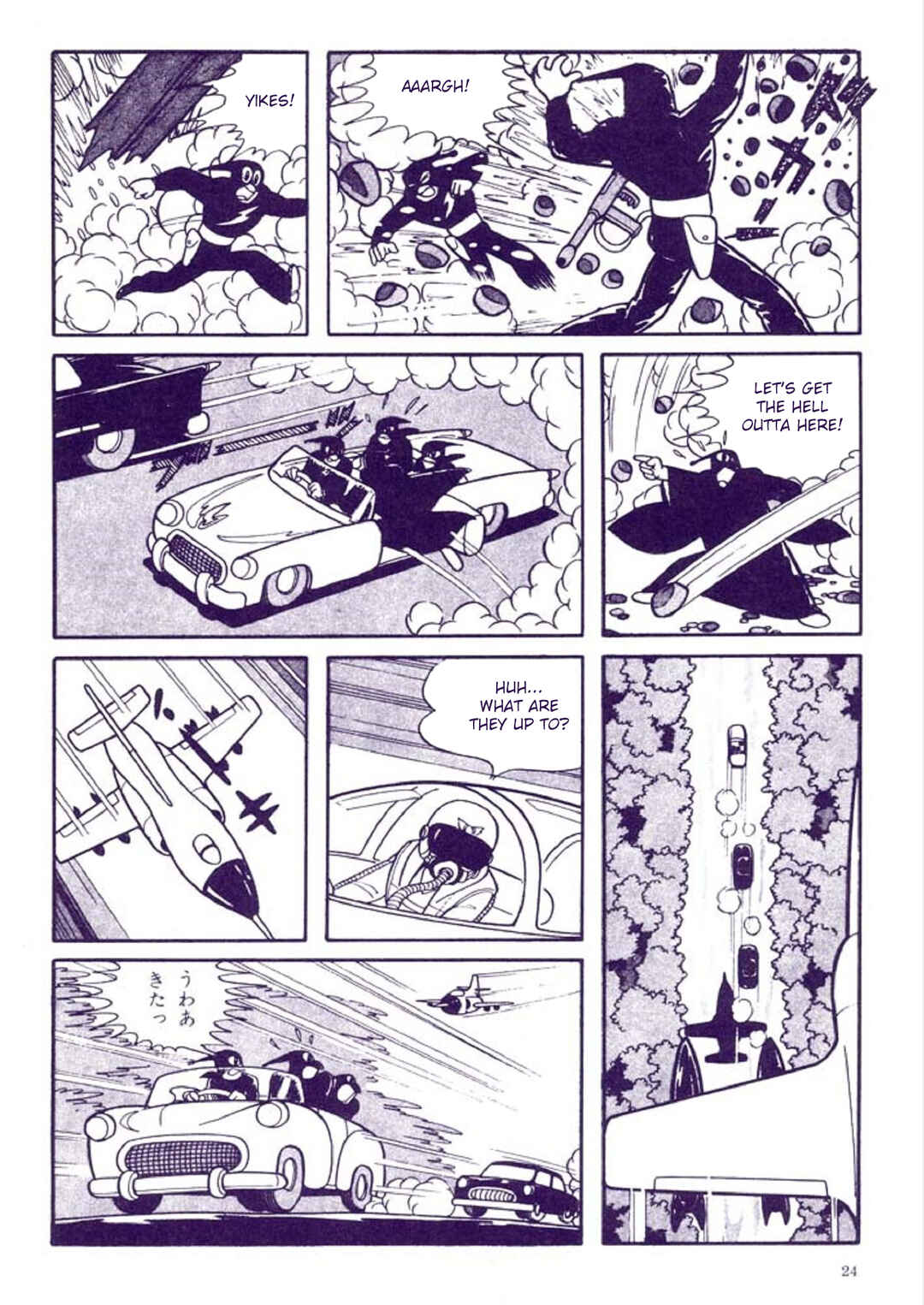 Page 24 Chapter 1 Tetsujin No. 28 Kappa Comics Full Color Version