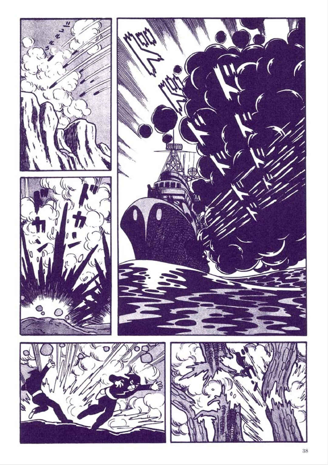 Page 38 Chapter 1 Tetsujin No. 28 Kappa Comics Full Color Version