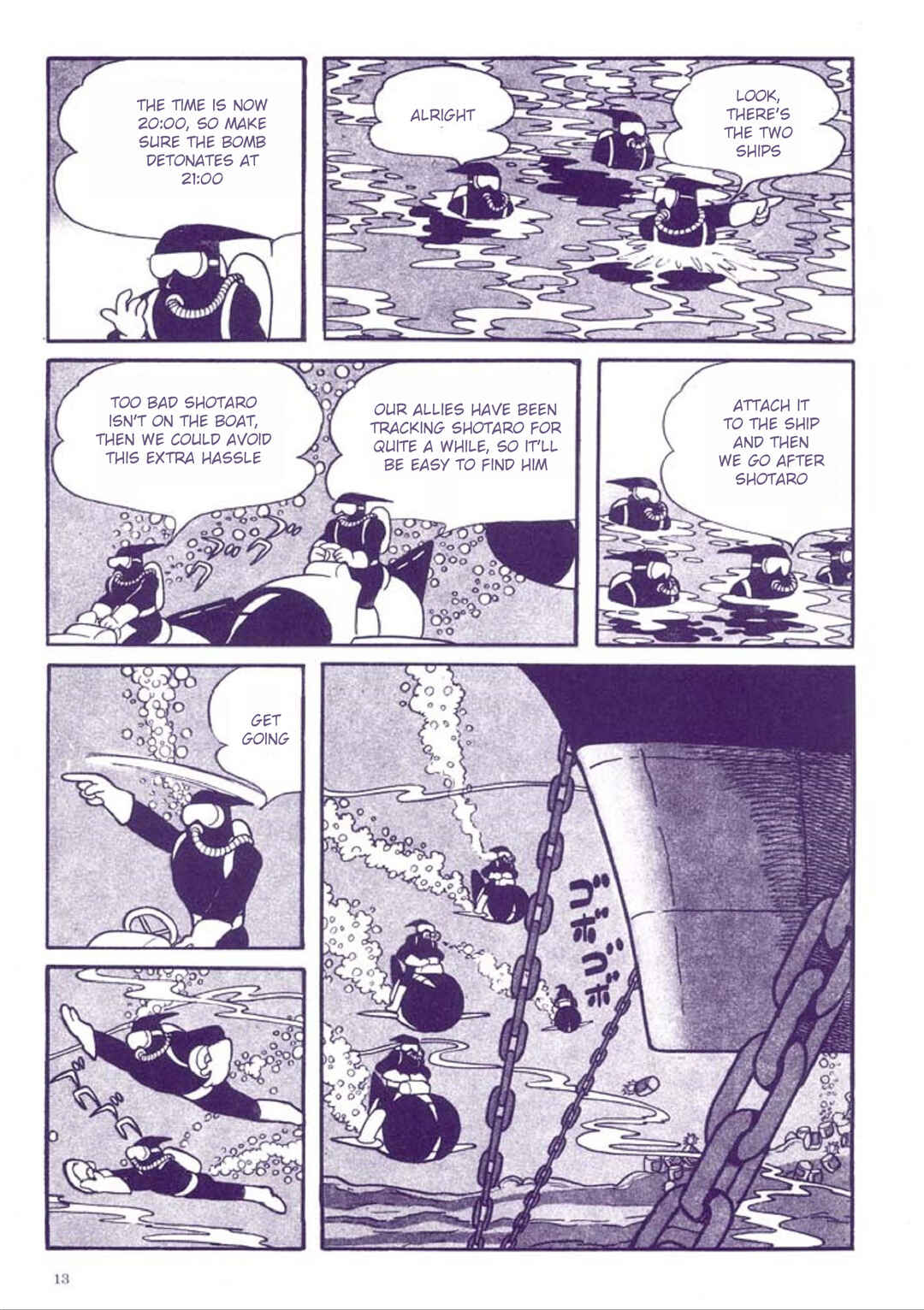 Page 17 Chapter 1 Tetsujin No. 28 Kappa Comics Full Color Version