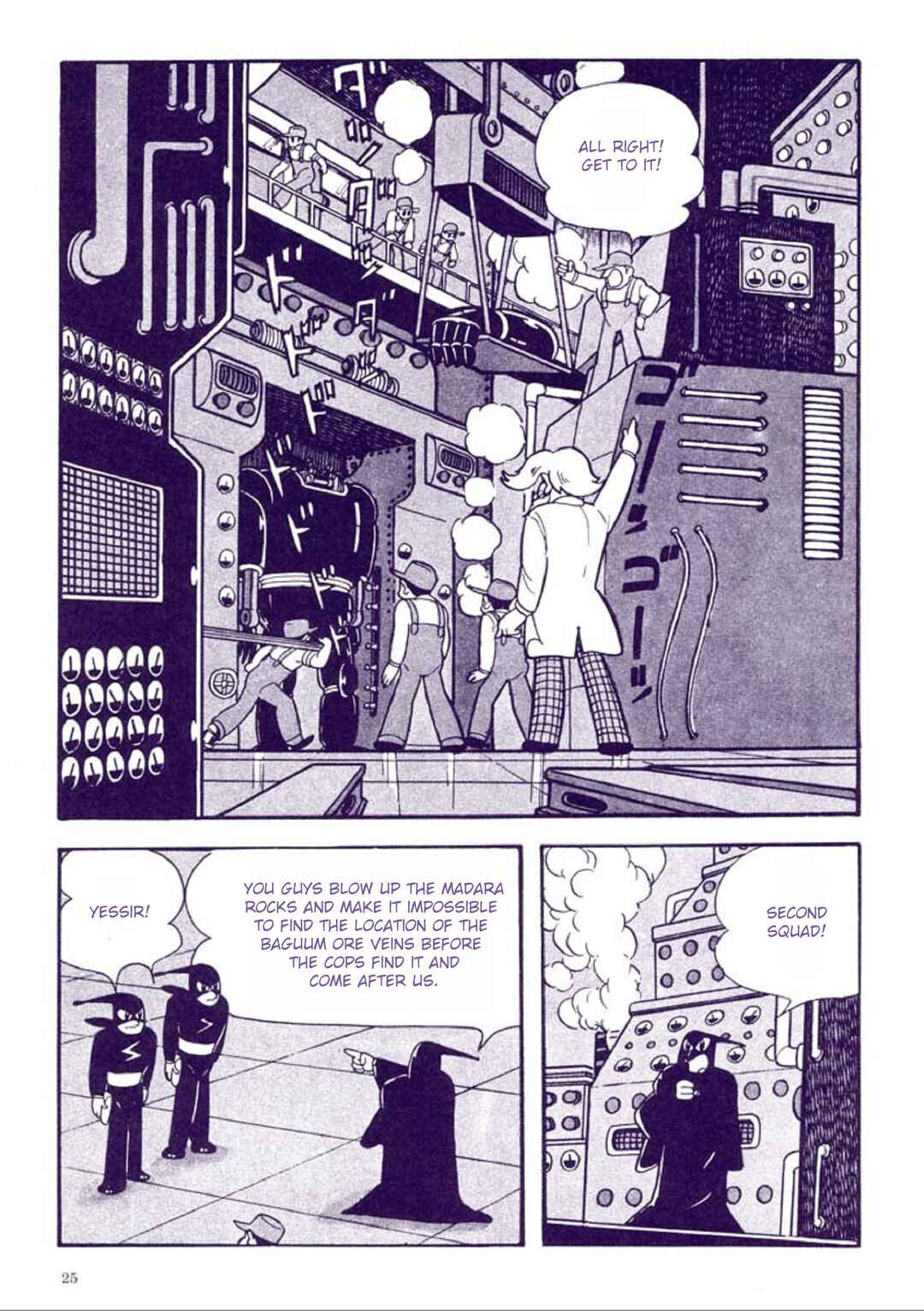 Page 29 Chapter 1 Tetsujin No. 28 Kappa Comics Full Color Version