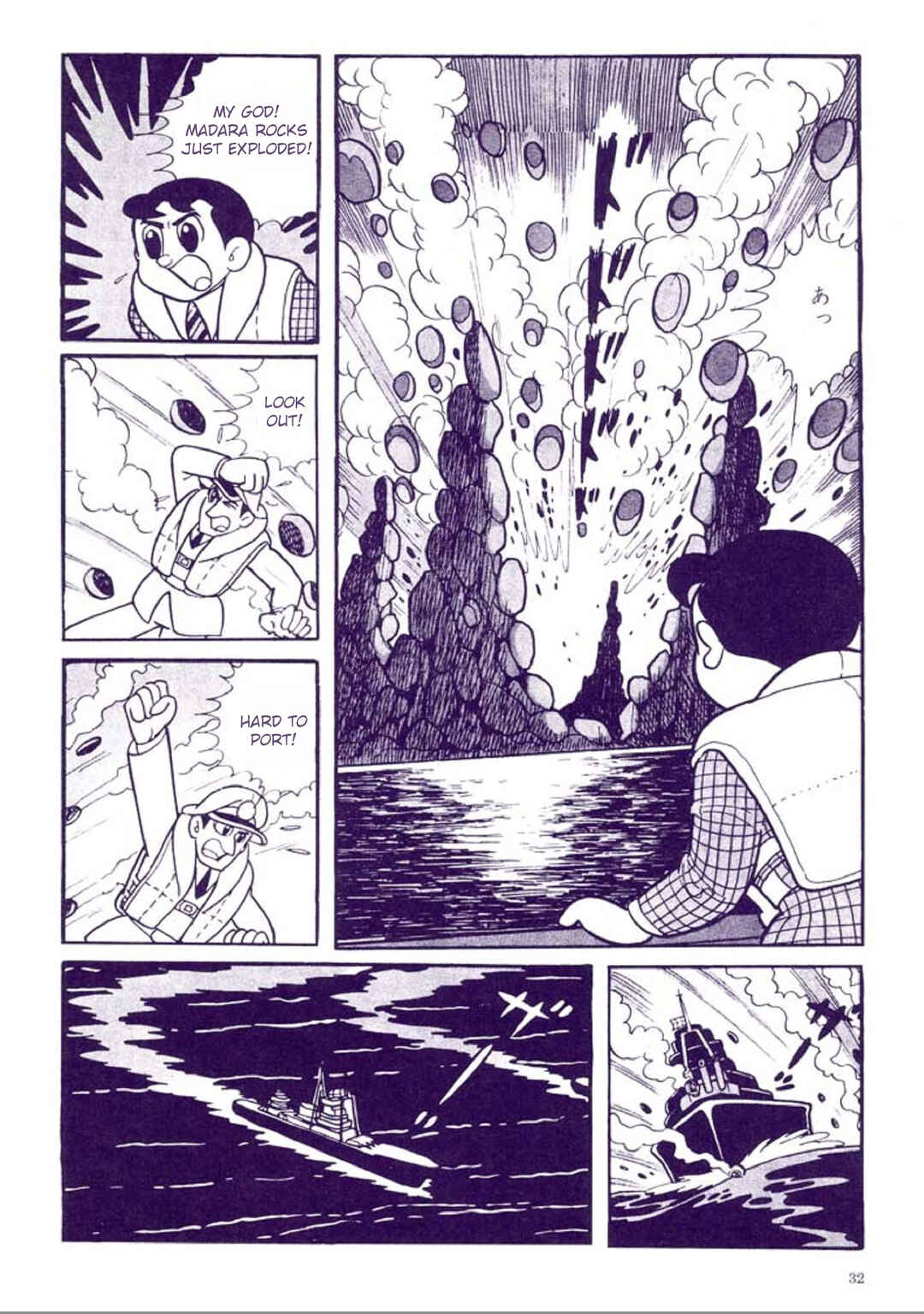 Page 36 Chapter 1 Tetsujin No. 28 Kappa Comics Full Color Version