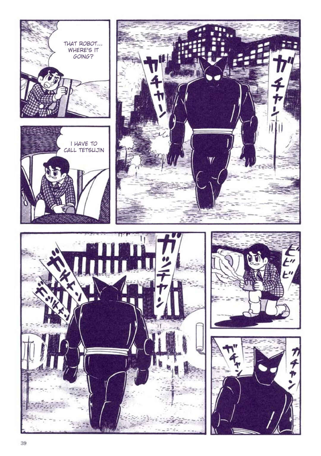 Page 43 Chapter 1 Tetsujin No. 28 Kappa Comics Full Color Version