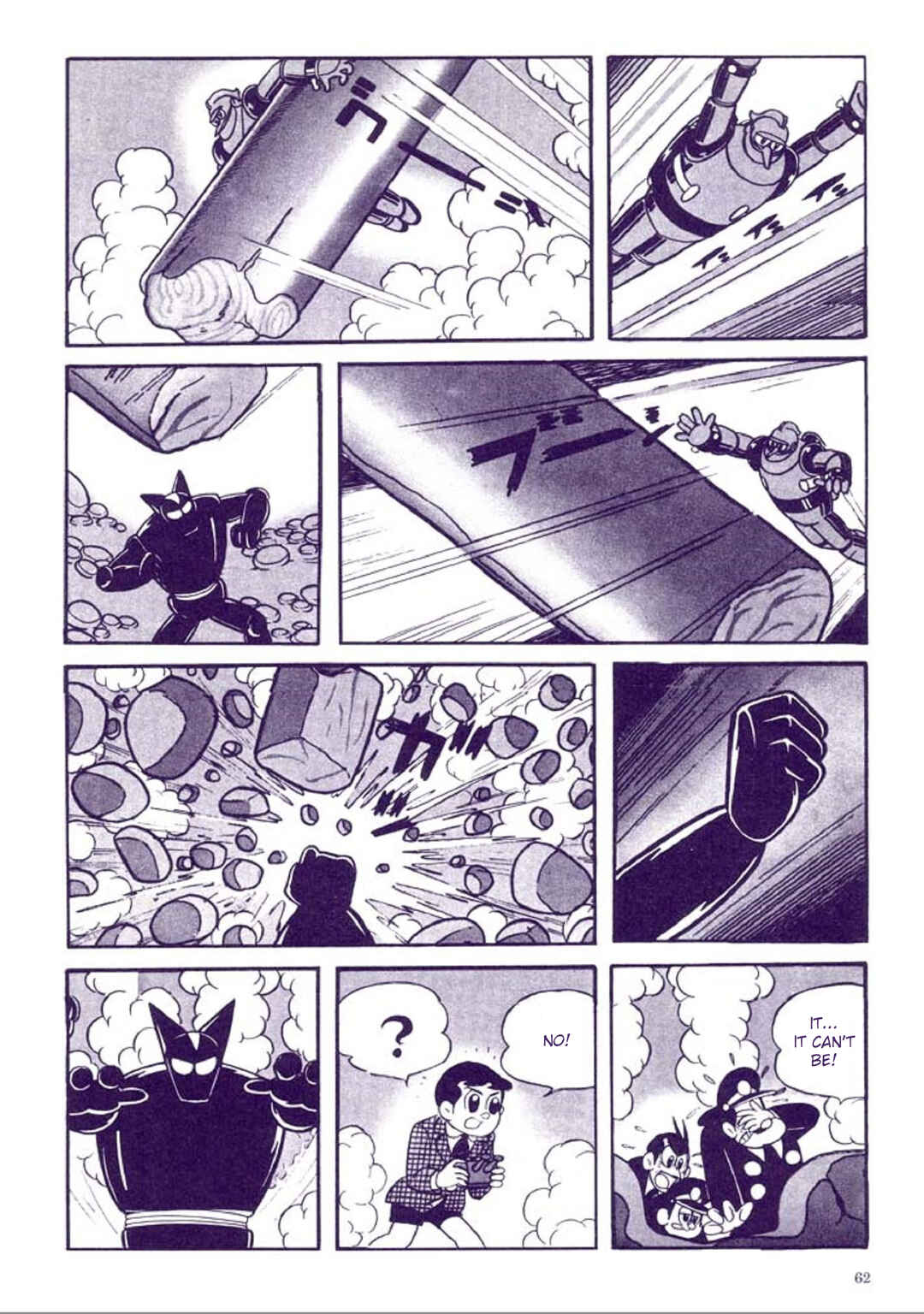 Page 66 Chapter 1 Tetsujin No. 28 Kappa Comics Full Color Version
