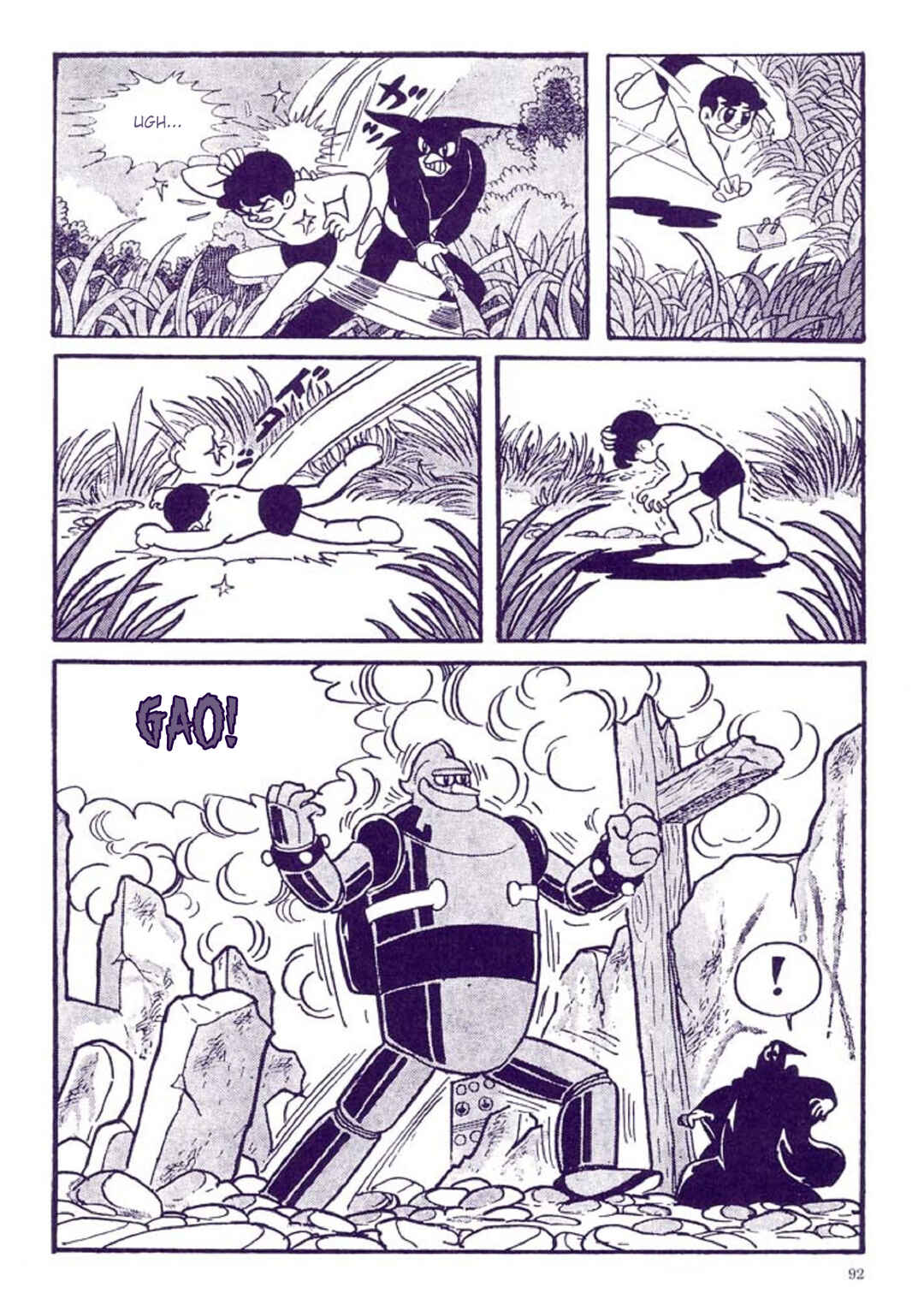 Page 96 Chapter 1 Tetsujin No. 28 Kappa Comics Full Color Version