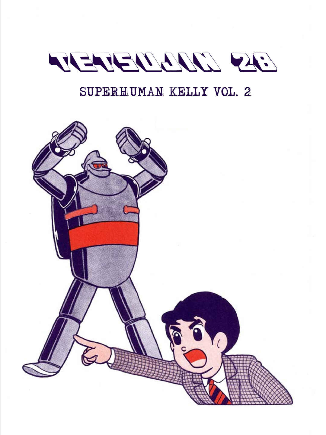 Page 5 Chapter 1 Tetsujin No. 28 Kappa Comics Full Color Version