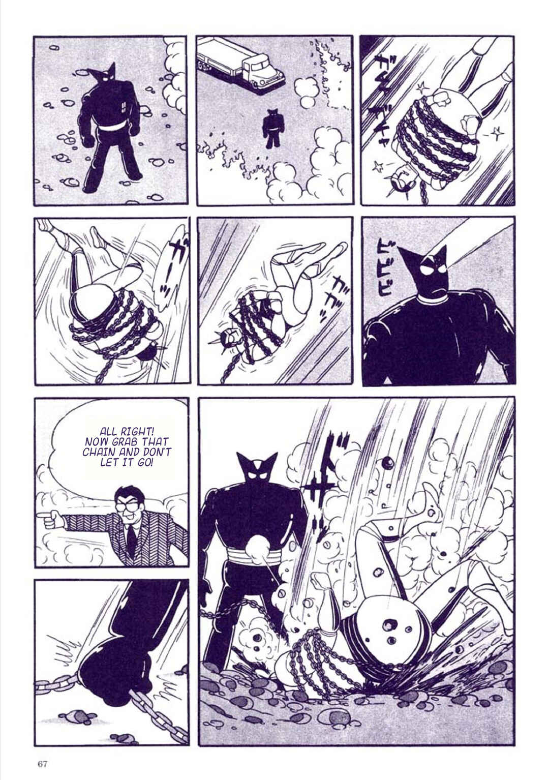 Page 71 Chapter 1 Tetsujin No. 28 Kappa Comics Full Color Version