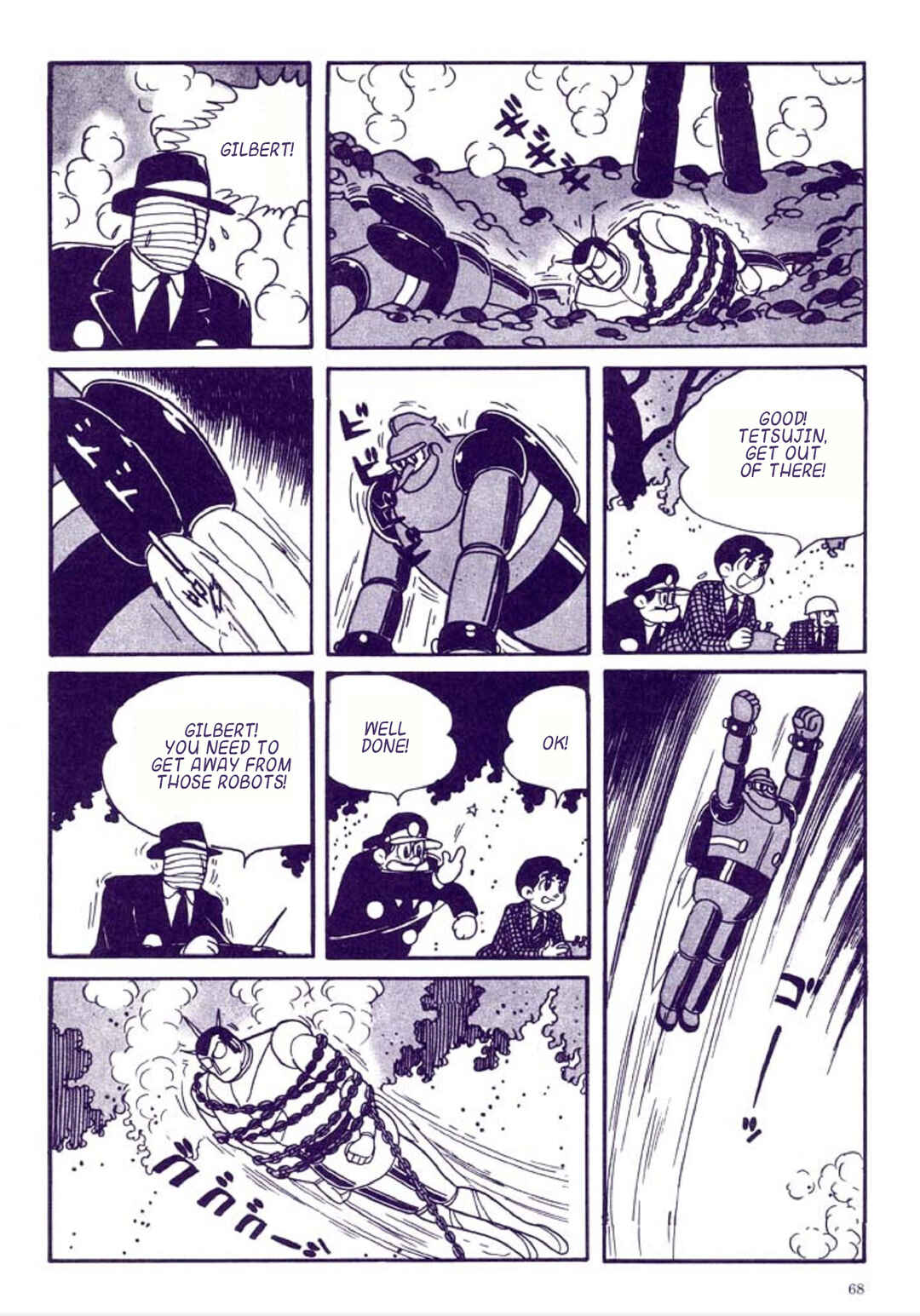 Page 72 Chapter 1 Tetsujin No. 28 Kappa Comics Full Color Version