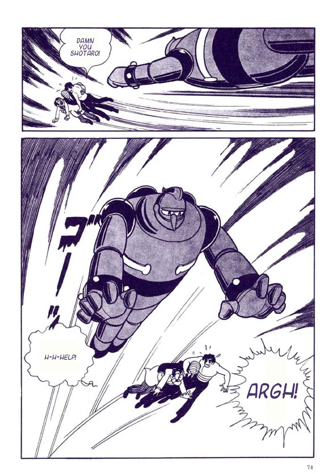 Page 78 Chapter 1 Tetsujin No. 28 Kappa Comics Full Color Version