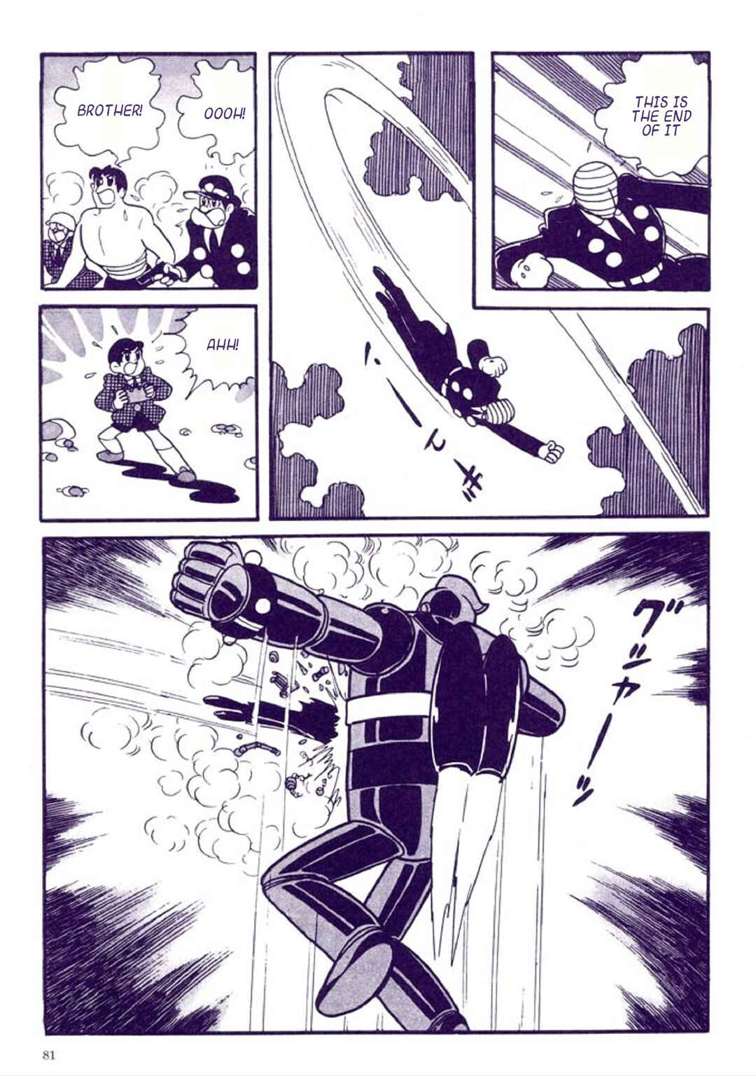 Page 85 Chapter 1 Tetsujin No. 28 Kappa Comics Full Color Version