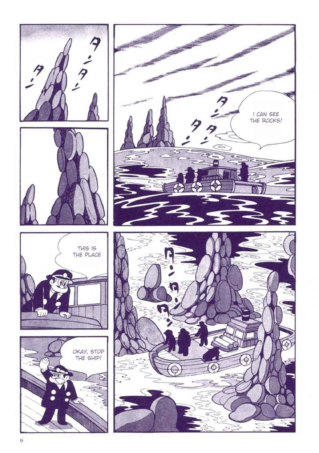 Page 13 Chapter 1 Tetsujin No. 28 Kappa Comics Full Color Version