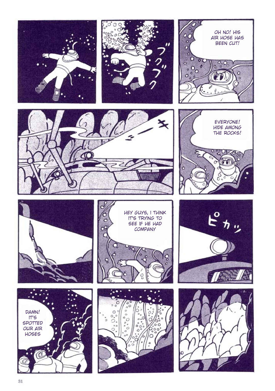Page 35 Chapter 1 Tetsujin No. 28 Kappa Comics Full Color Version