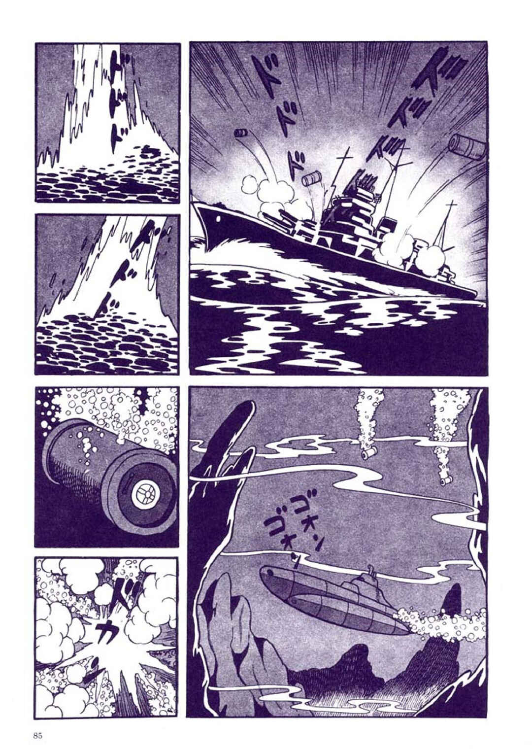 Page 89 Chapter 1 Tetsujin No. 28 Kappa Comics Full Color Version