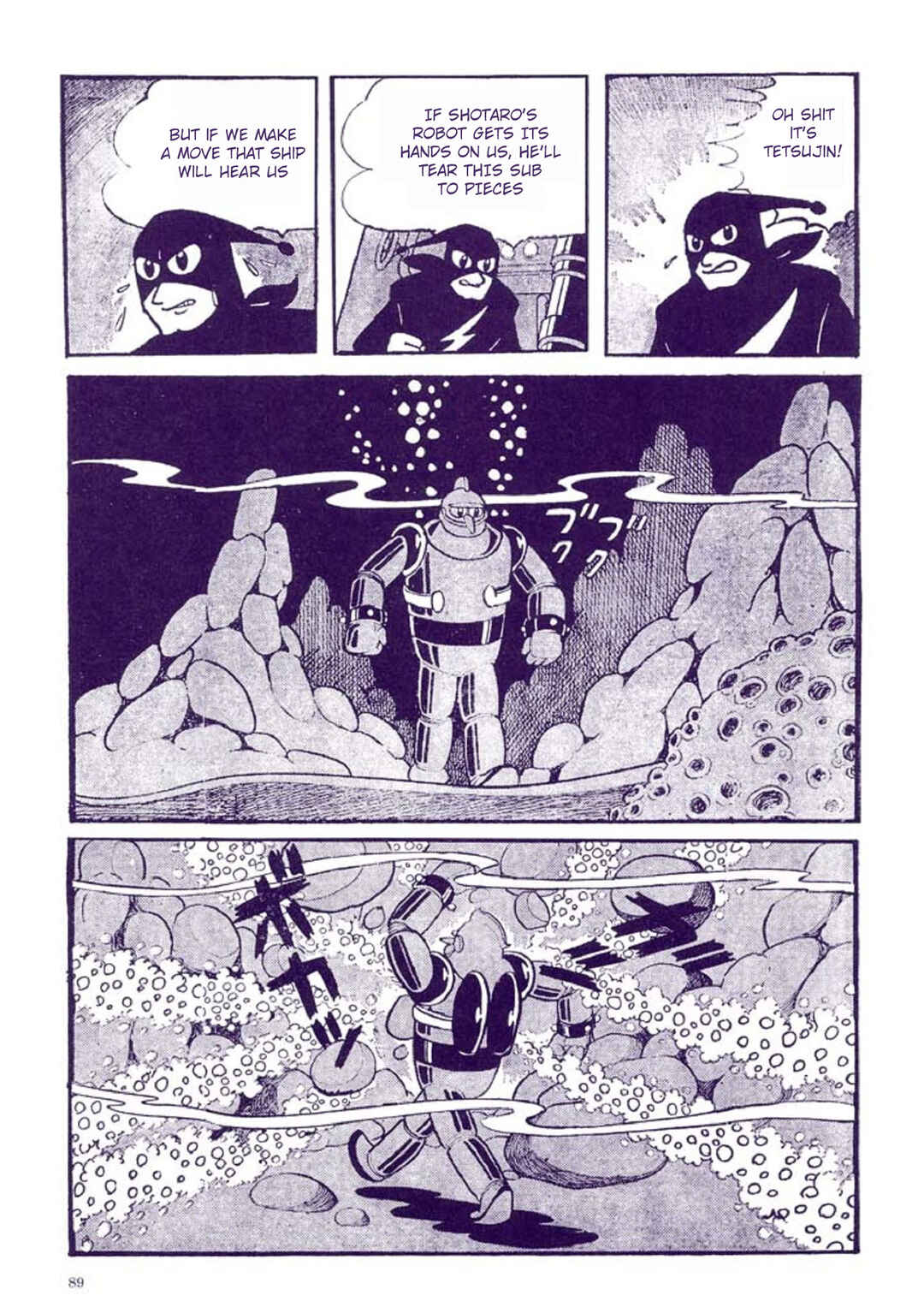 Page 93 Chapter 1 Tetsujin No. 28 Kappa Comics Full Color Version