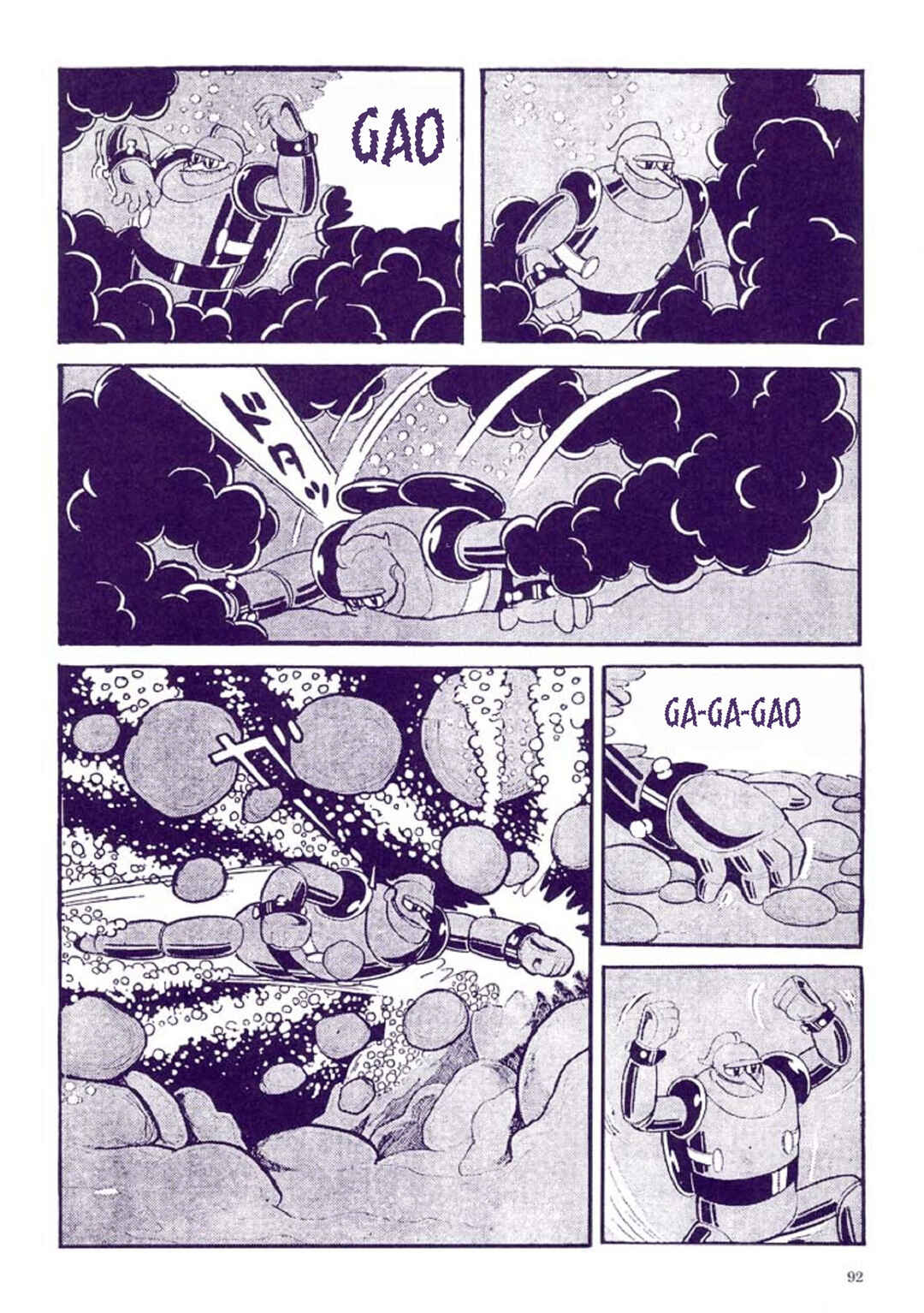 Page 96 Chapter 1 Tetsujin No. 28 Kappa Comics Full Color Version